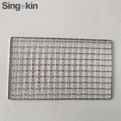 Stainless Steel Grill Grates Crimped Barbecue bbq Wire Mesh